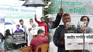 দেশের মাটিতে গণহত্যার বিচারের দাবি জাতীয় নাগরিক কমিটির